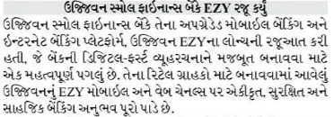 Ujjivan Small Finance Bank introduces EZY