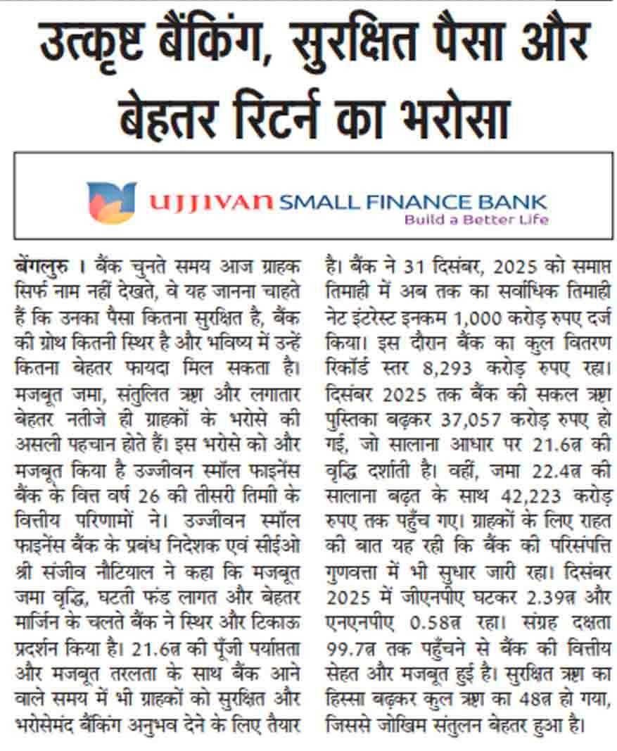 Excellent banking, secure money, and the promise of better returns.