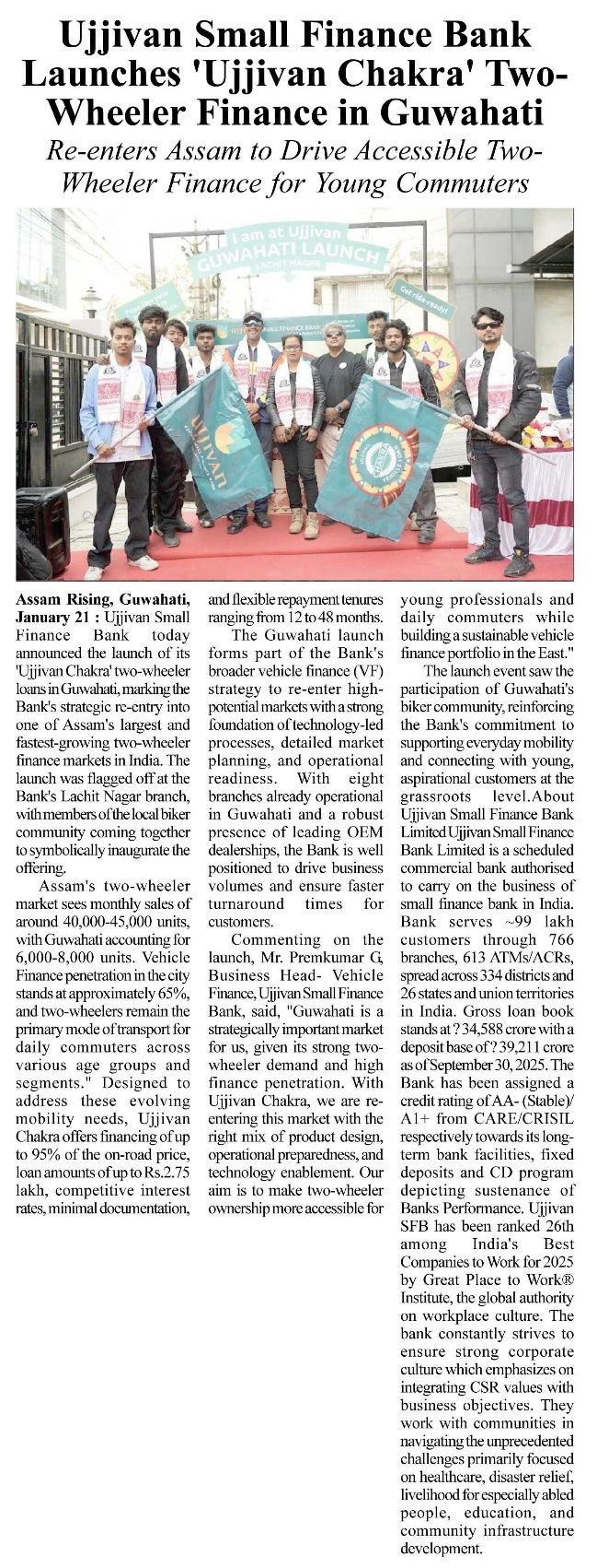 Ujjivan Small Finance Bank Launches 'Ujjivan Chakra' Two-Wheeler Finance in Guwahati