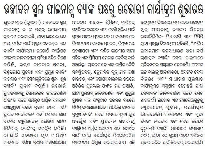 Ujjivan Small Finance Bank's Ivory Program