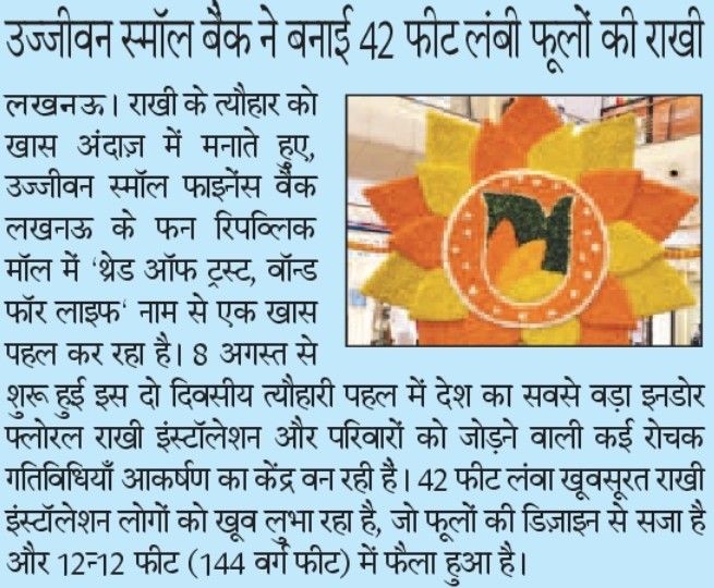 Ujjivan Small Bank created a 42 feet long flower Rakhi