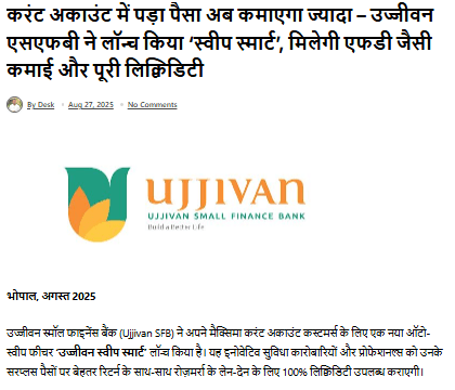 Ujjivan SFB launches 'Ujjivan Sweep Smart' for its Maxima Current Account holders