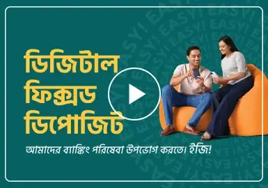 300x192pix Bengali DFD