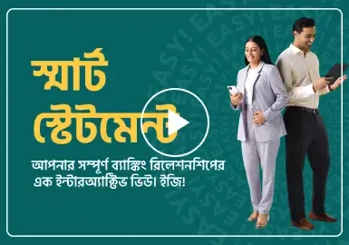 300x192pix Bengali SS