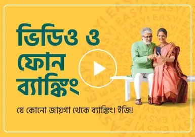 300x192pix Bengali VPB