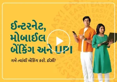 300x192pix Gujarathi IMB