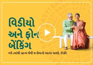 300x192pix Gujarathi VPB