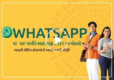 300x192pix Gujarathi Whatsapp