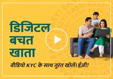 300x192pix Hindi DSA
