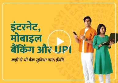 300x192pix Hindi IMB