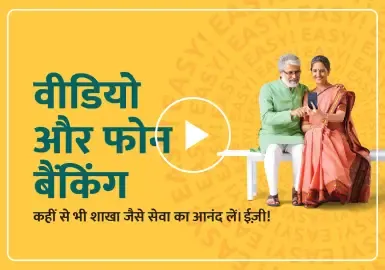 300x192pix Hindi VPB