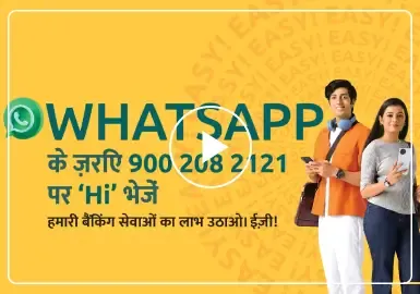 300x192pix Hindi Whatsapp
