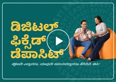 300x192pix Kannada DFD