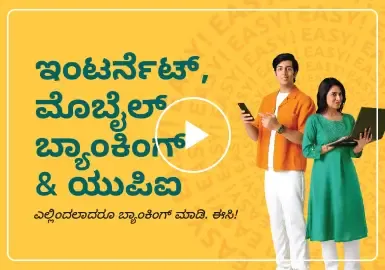 300x192pix Kannada IMB