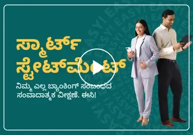 300x192pix Kannada SS