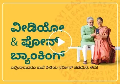 300x192pix Kannada VPB