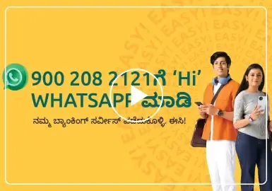 300x192pix Kannada Whatsapp