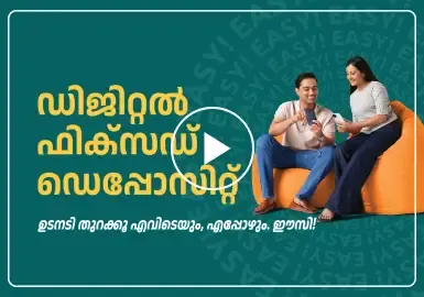 300x192pix Malayalam DFD