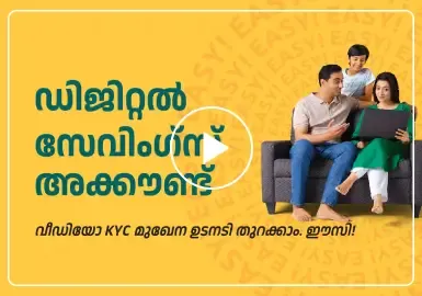 300x192pix Malayalam DSA