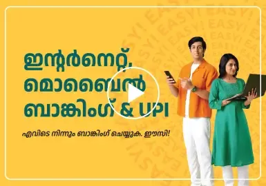 300x192pix Malayalam IMB
