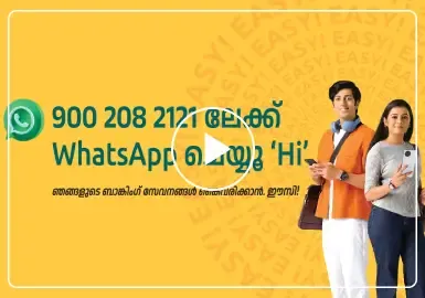 300x192pix Malayalam Whatsapp