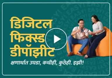 300x192pix Marathi DFD