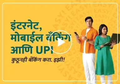300x192pix Marathi IMB