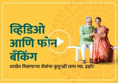 300x192pix Marathi VPB