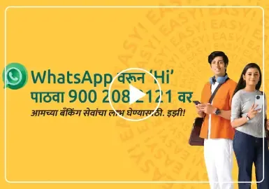300x192pix Marathi Whatsapp