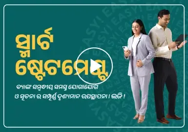300x192pix Odia SS