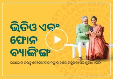 300x192pix Odia VPB