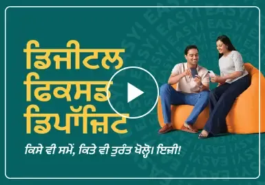 300x192pix Punjab DFD