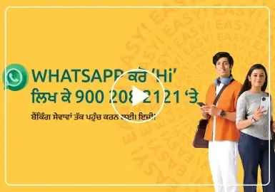 300x192pix Punjab Whatsapp