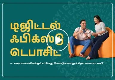 300x192pix Tamil DFD