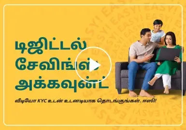 300x192pix Tamil DSA