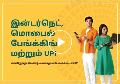 300x192pix Tamil IMB