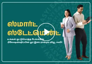 300x192pix Tamil SS
