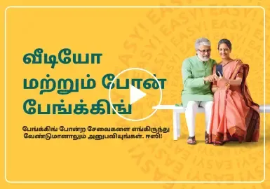 300x192pix Tamil VPB