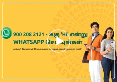 300x192pix Tamil Whatsapp