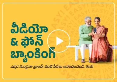 300x192pix Telugu VPB