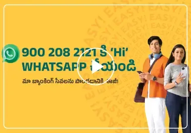300x192pix Telugu Whatsapp