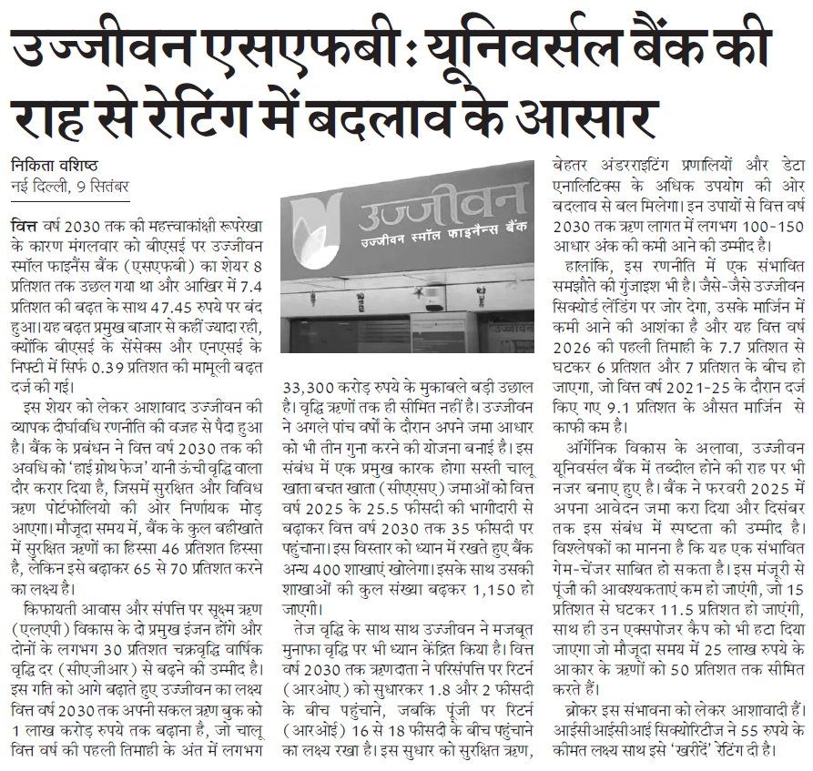 Can universal banking license boost Ujjivan SFB's fortunes? Analysts weigh