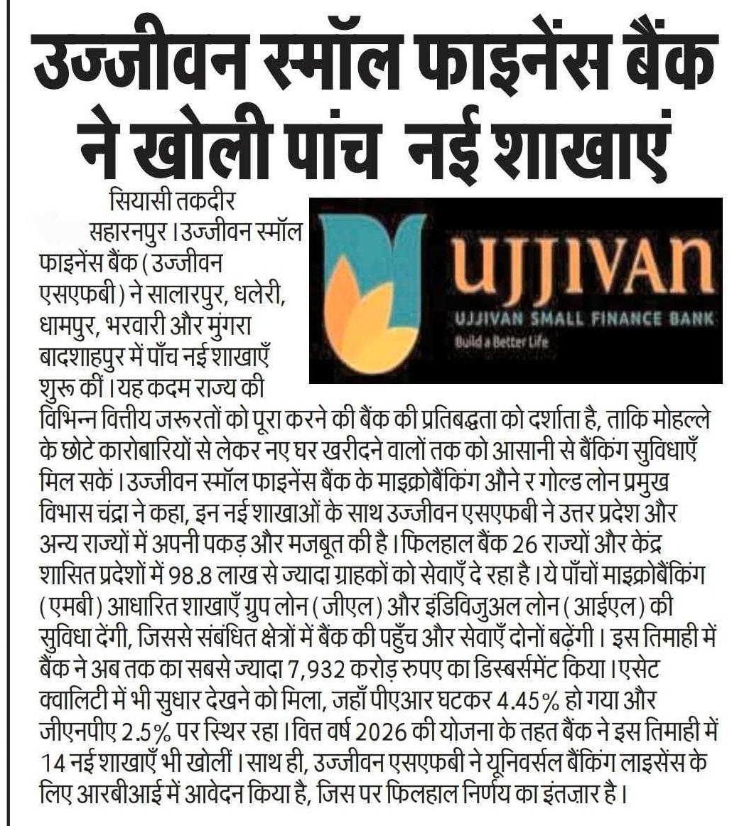 Ujjivan Small Finance Bank has opened five new branches