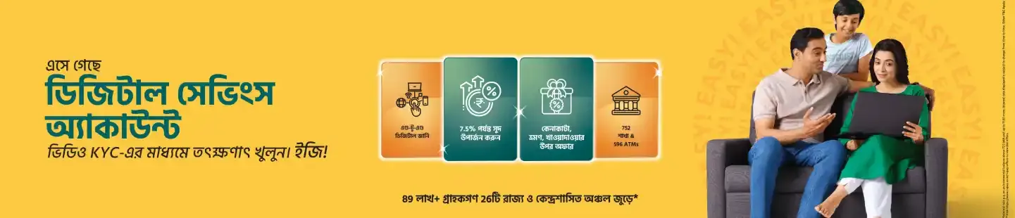 3 Microsite Desktop 1440x330px Bengali 01 3 11zon