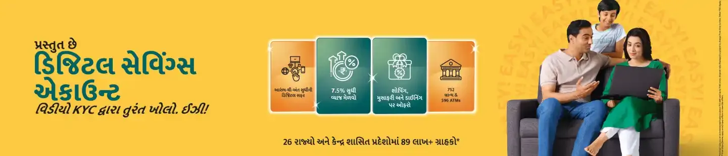 3 Microsite Desktop 1440x330px Gujrathi 01 1 11zon
