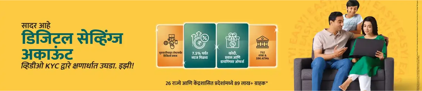 3 Microsite Desktop 1440x330px Marathi 01 1 11zon
