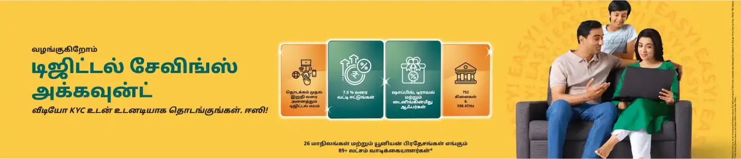 3 Microsite Desktop 1440x330px Tamil 01 7 11zon