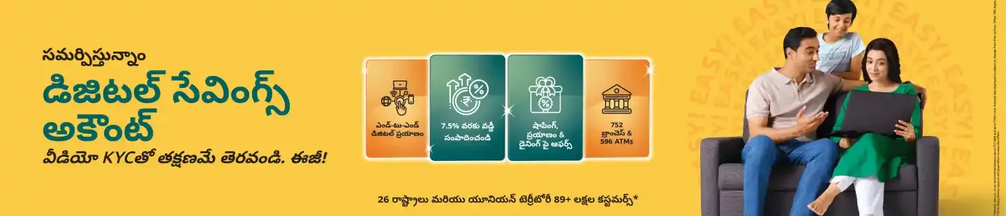 3 Microsite Desktop Telugu
