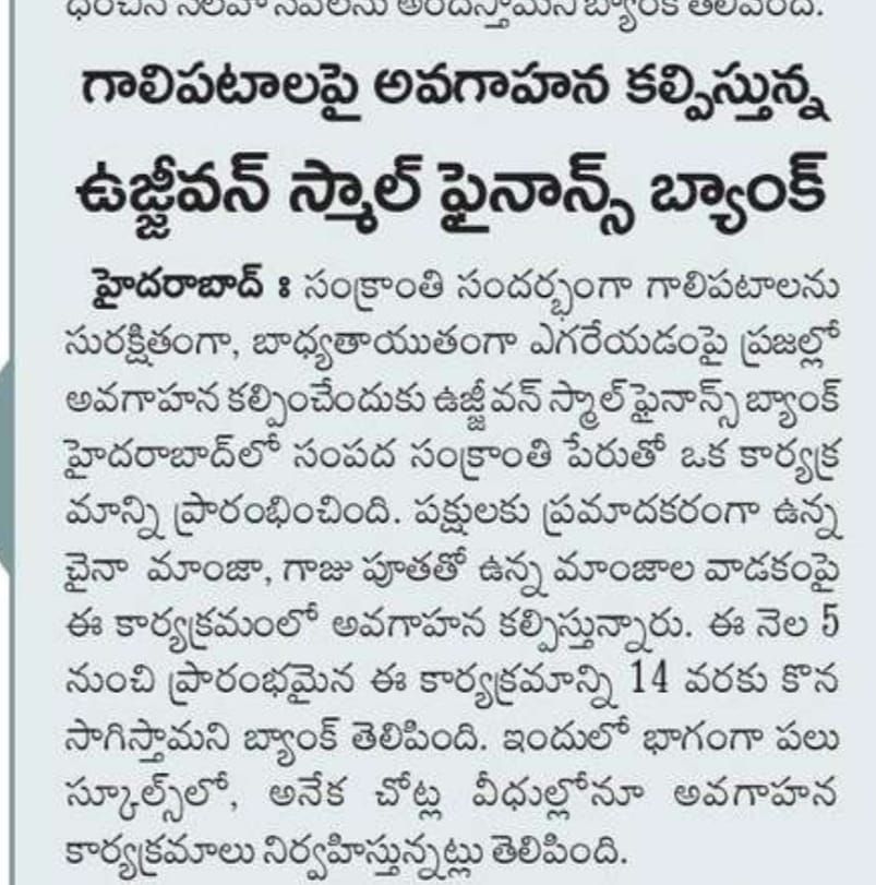 Sampada Sankranti’ by Ujjivan Small Finance Bank focuses on kite safety awareness
