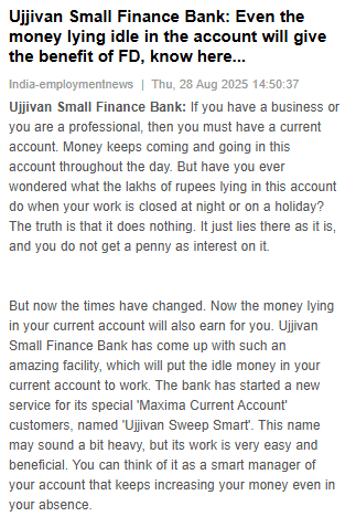 Ujjivan Small Finance Bank: Even the money lying idle in the account will give the benefit of FD, know here...